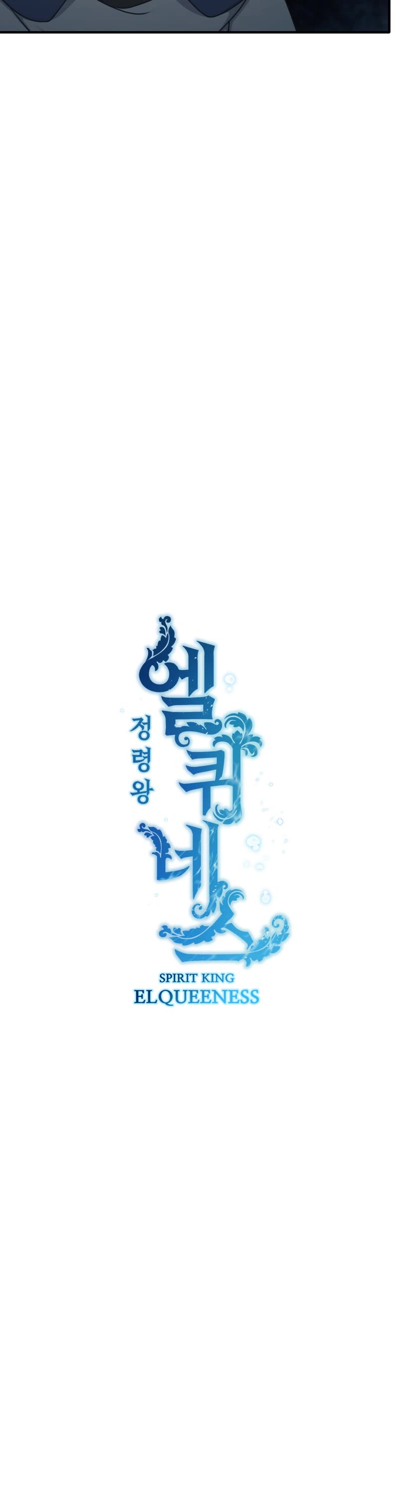 Elqueeness Chapter 236 page 14 - Chapter 236