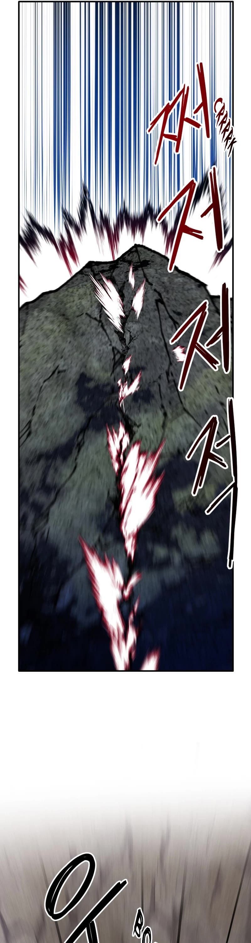Elqueeness Chapter 237 page 32 - Chapter 237