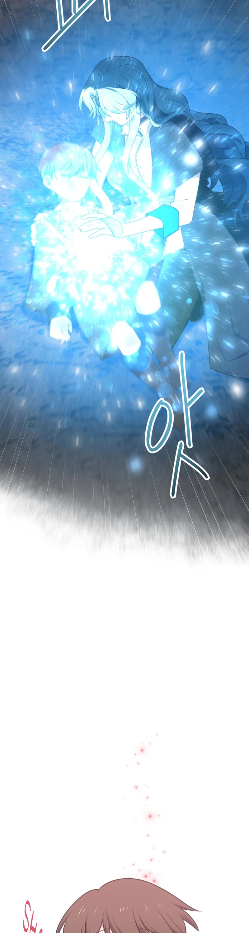 Elqueeness Chapter 237 page 44 - Chapter 237