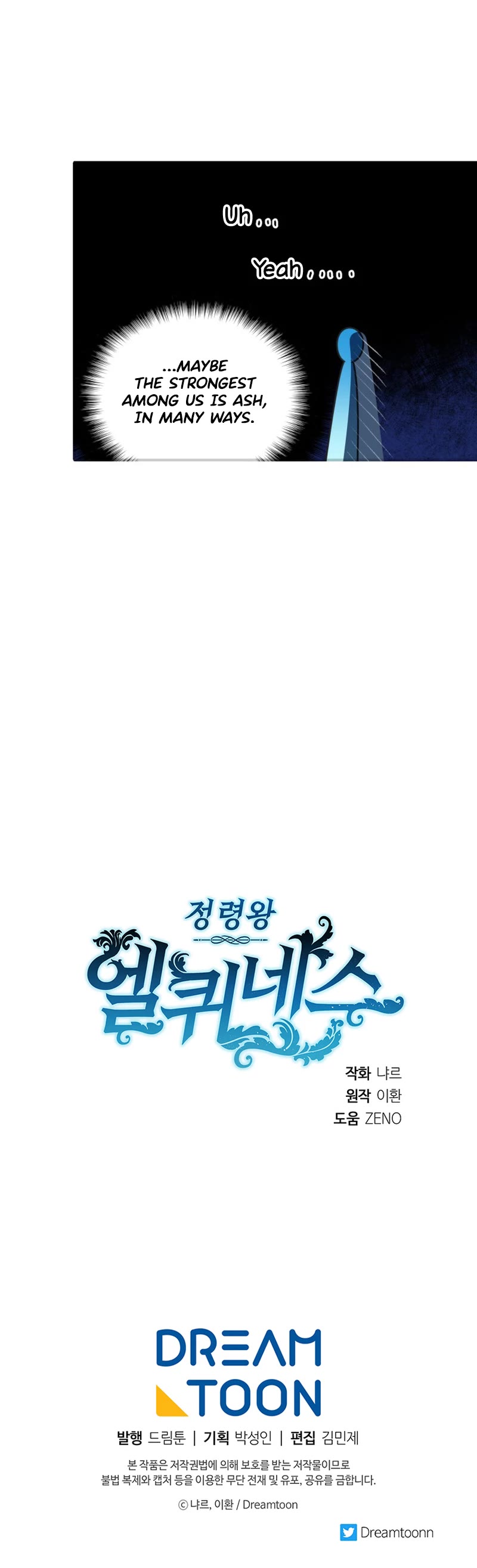 Elqueeness Chapter 238 page 46 - Chapter 238