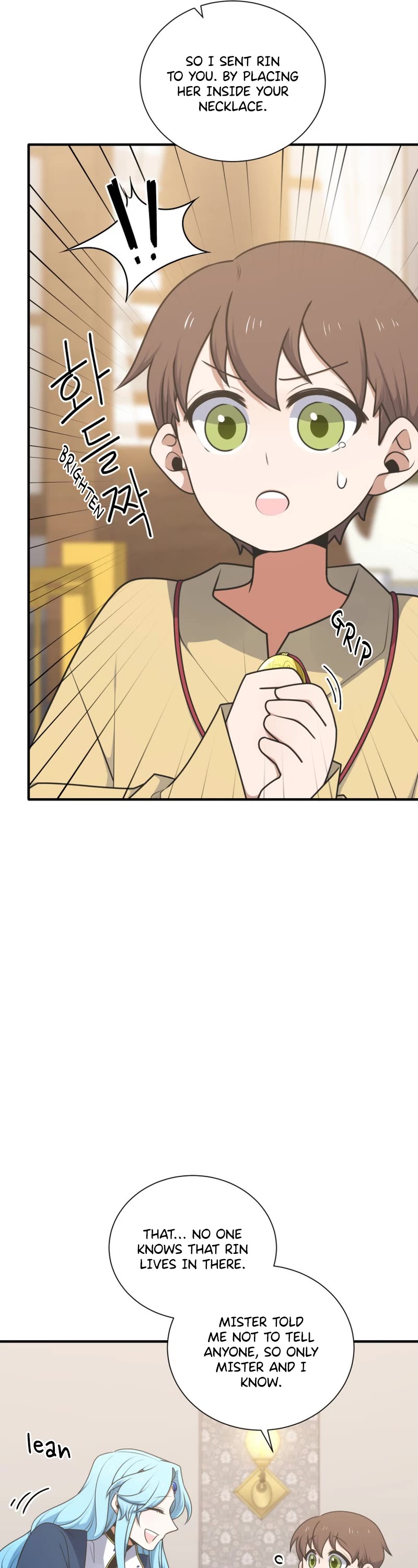 Elqueeness Chapter 239 page 17 - Chapter 239