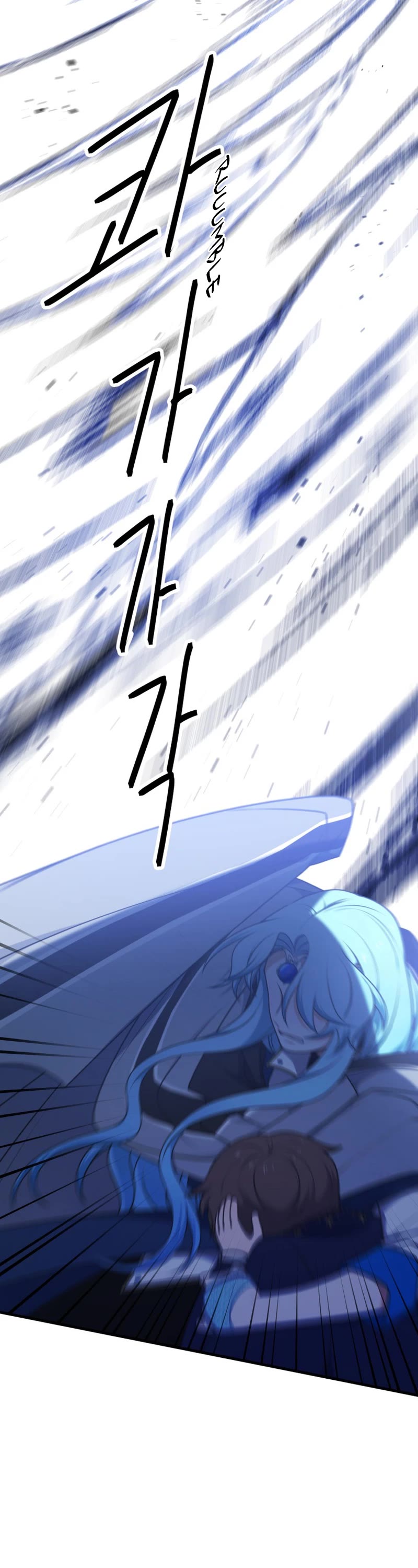 Elqueeness Chapter 240 page 44 - Chapter 240