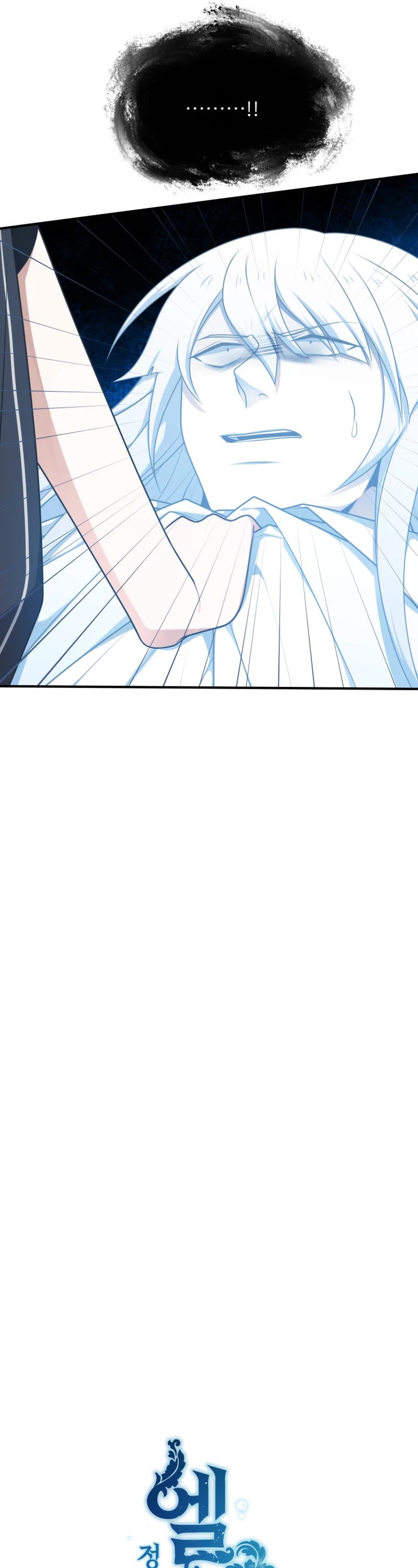 Elqueeness Chapter 242 page 12 - Chapter 242