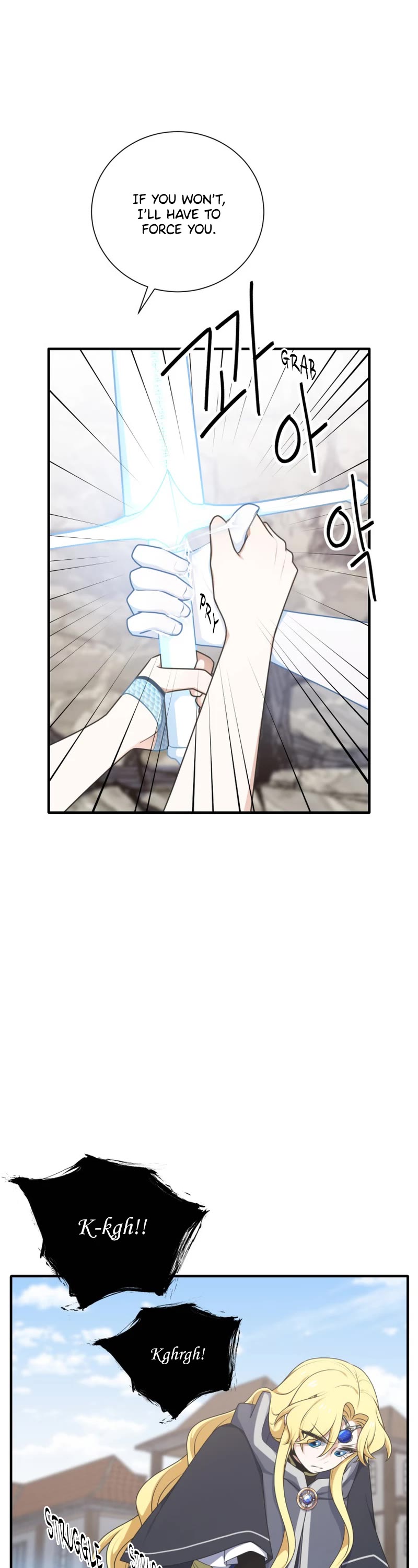 Elqueeness Chapter 242 page 17 - Chapter 242