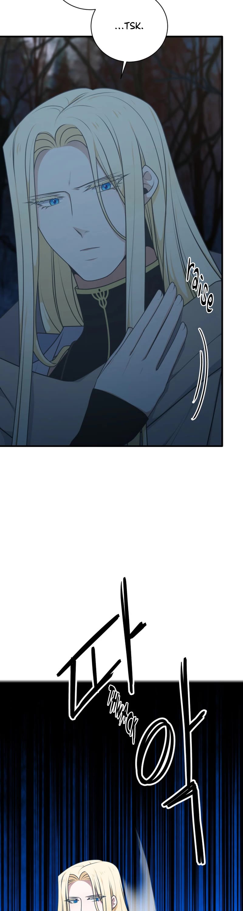 Elqueeness Chapter 245 page 33 - Chapter 245