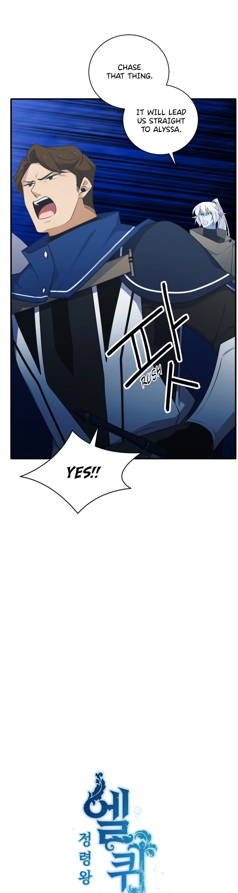 Elqueeness Chapter 248 page 12 - Chapter 248: Season 5 Finale