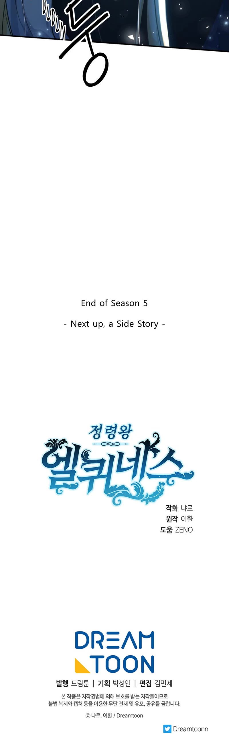 Elqueeness Chapter 248 page 50 - Chapter 248: Season 5 Finale