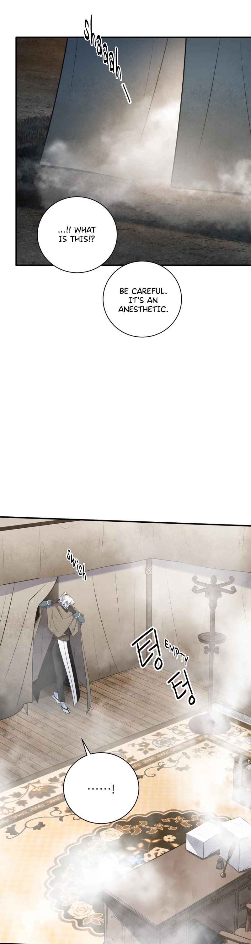 Elqueeness Chapter 248 page 8 - Chapter 248: Season 5 Finale