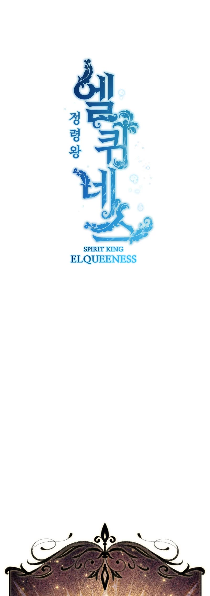 Elqueeness Chapter 249 page 10 - Chapter 249: Side Story Part 1