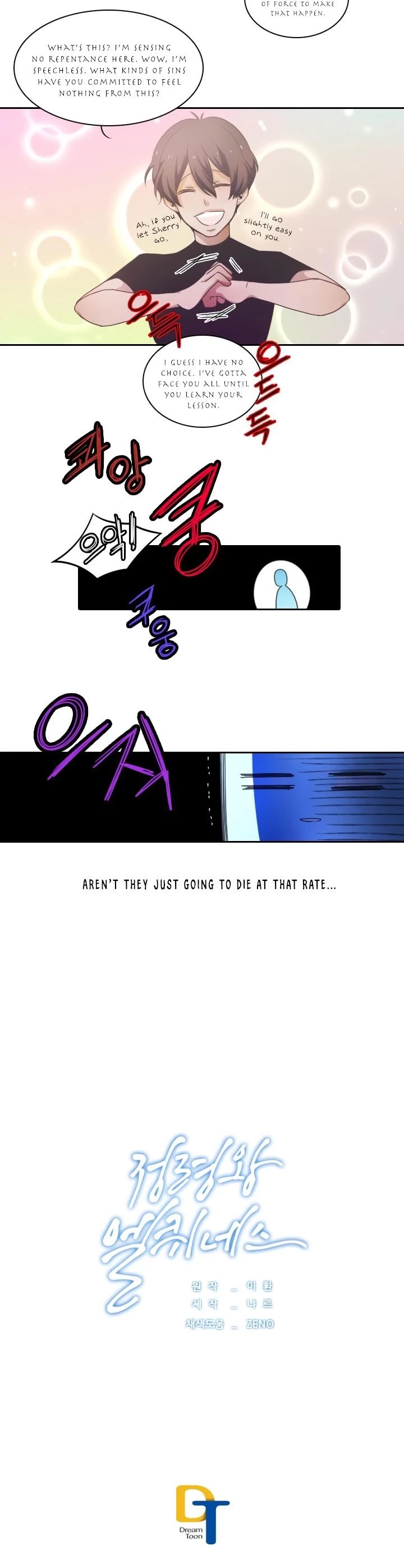 Elqueeness Chapter 25 page 18 - Chapter 25