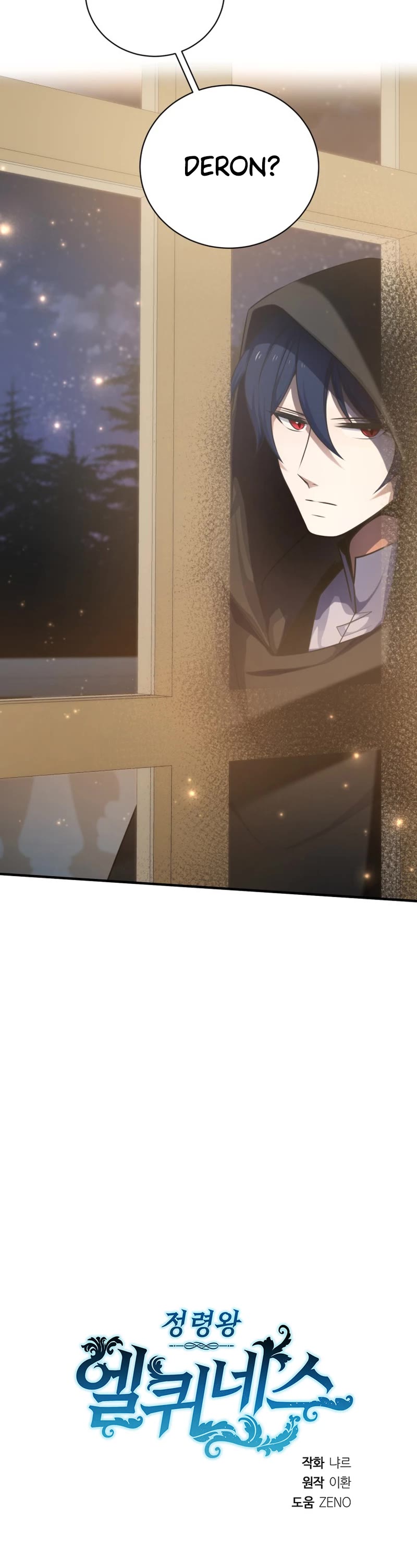 Elqueeness Chapter 252 page 46 - Chapter 252