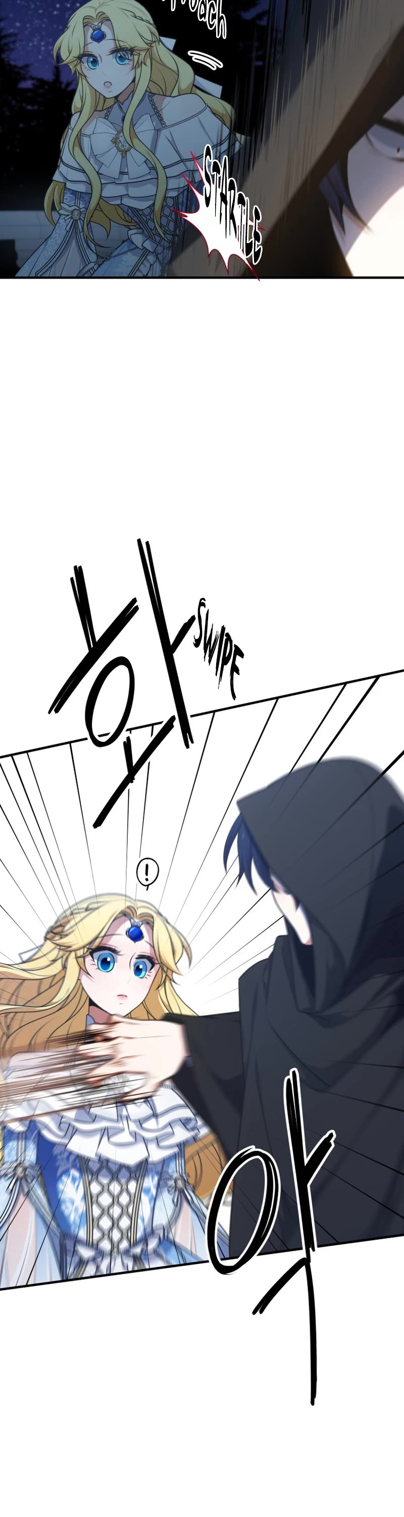 Elqueeness Chapter 253 page 3 - Chapter 253