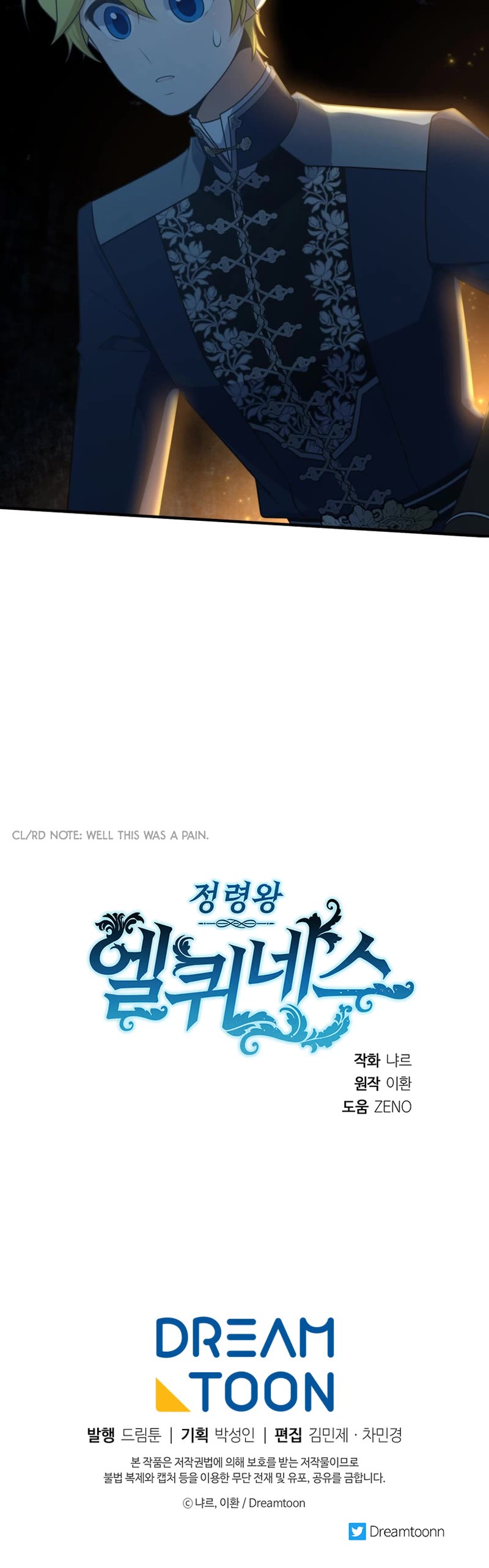 Elqueeness Chapter 253 page 48 - Chapter 253