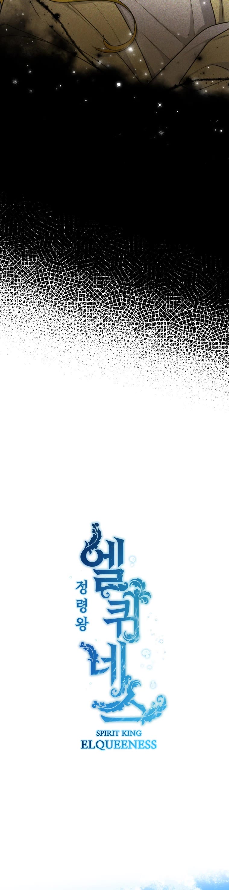 Elqueeness Chapter 254 page 4 - Chapter 254