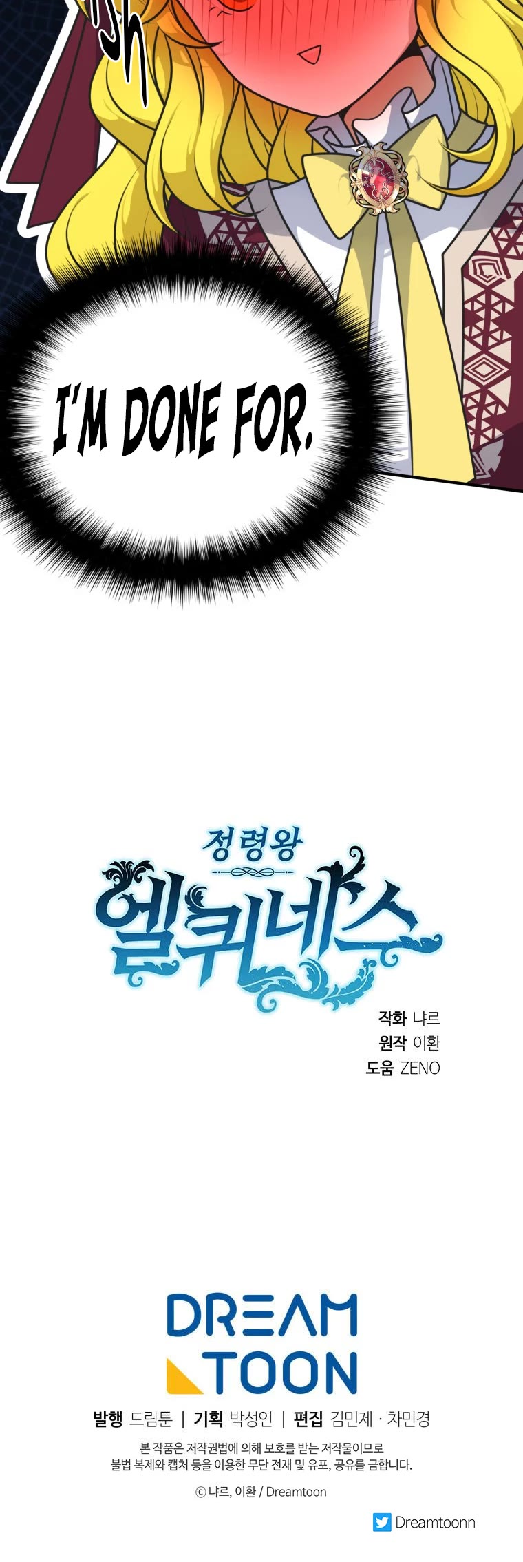 Elqueeness Chapter 254 page 50 - Chapter 254