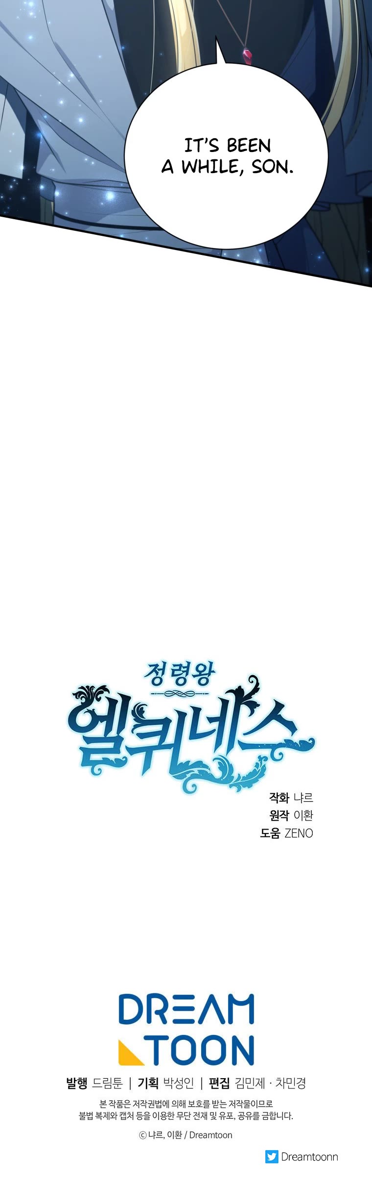 Elqueeness Chapter 261 page 45 - Chapter 261