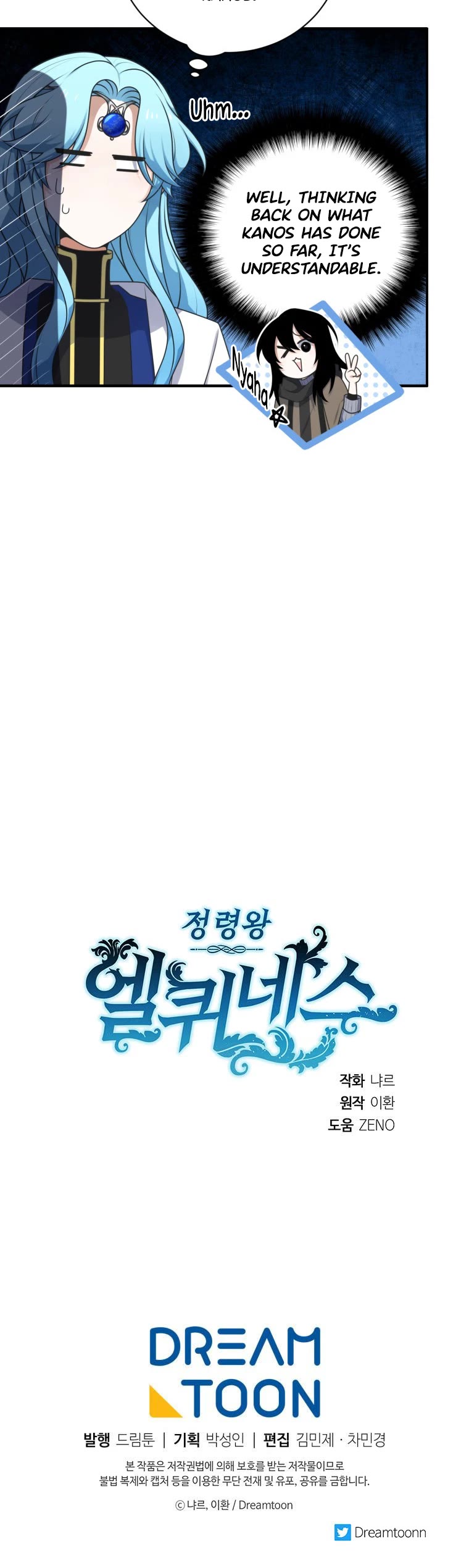 Elqueeness Chapter 262 page 45 - Chapter 262