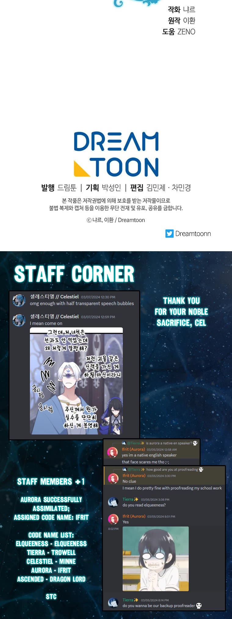 Elqueeness Chapter 265 page 48 - Chapter 265