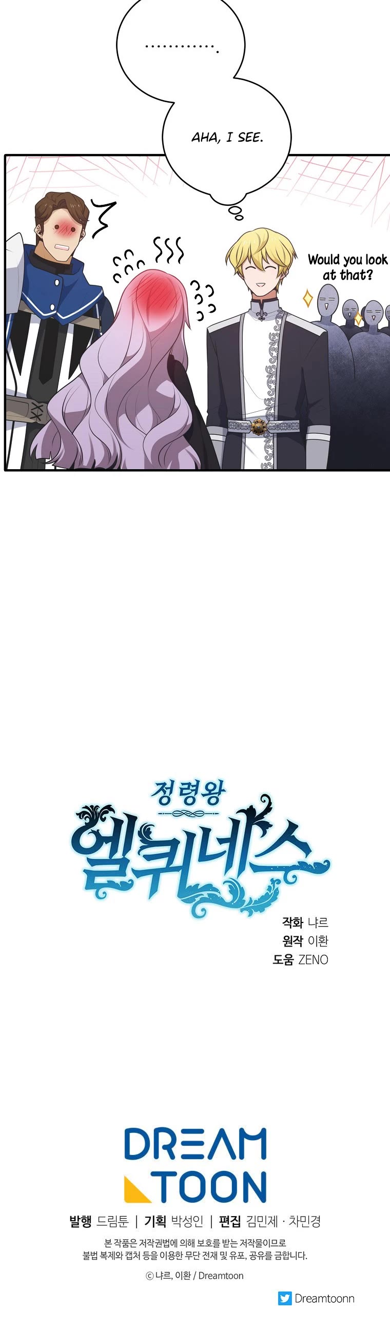 Elqueeness Chapter 267 page 46 - Chapter 267