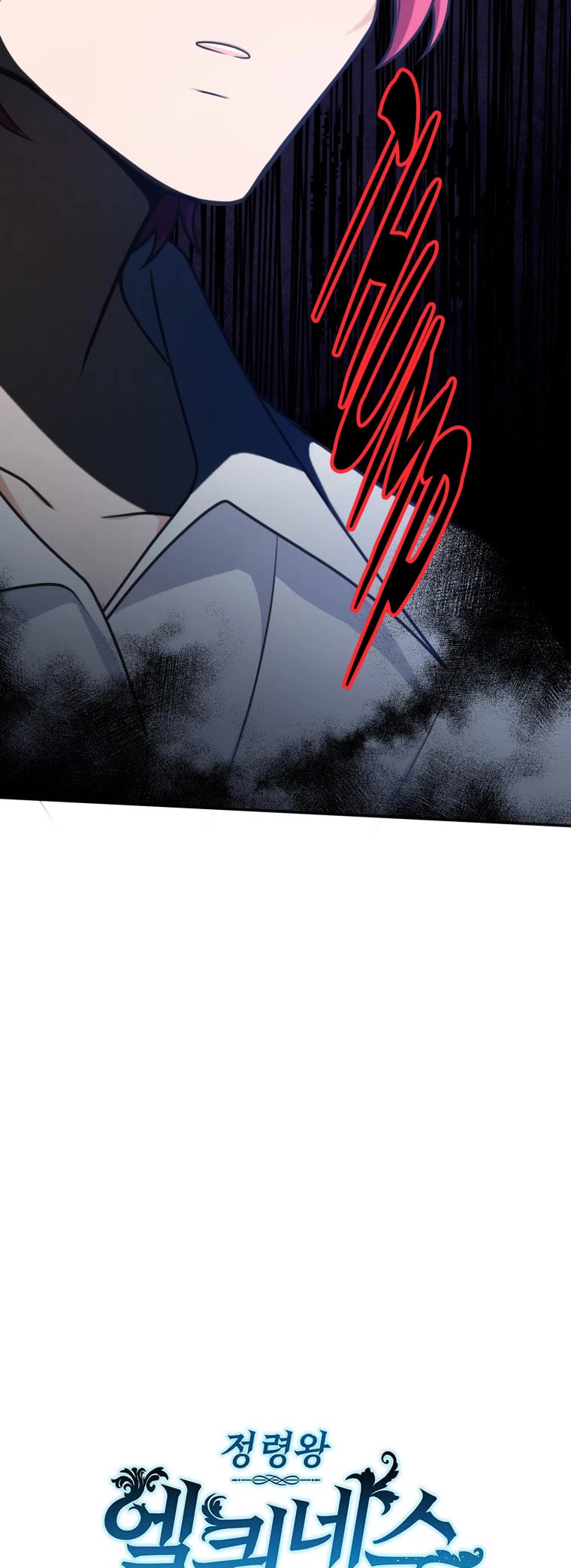 Elqueeness Chapter 269 page 50 - Chapter 269