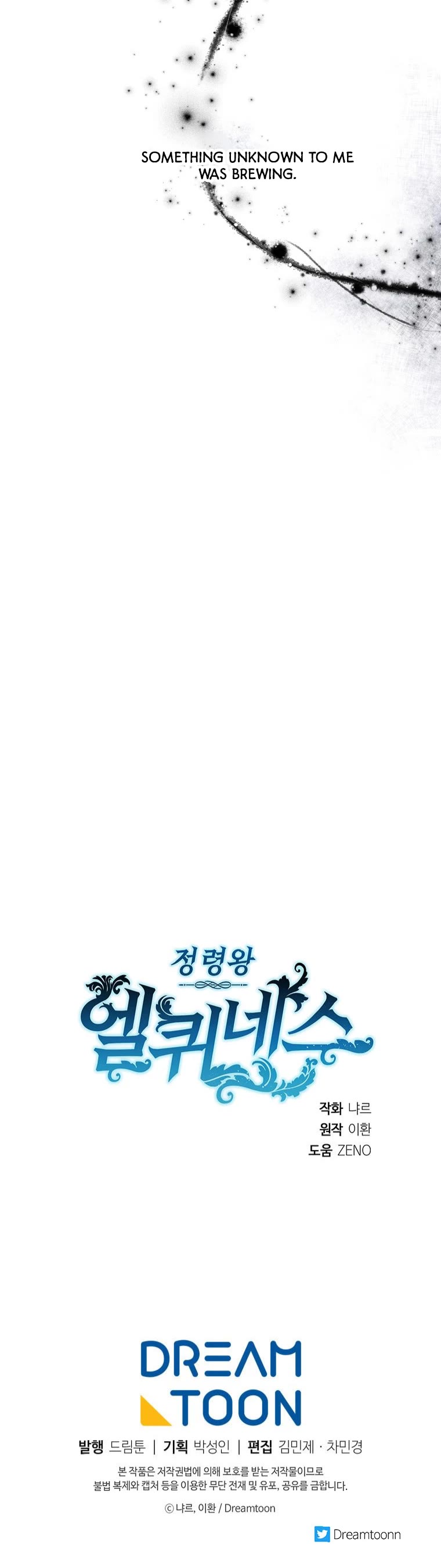 Elqueeness Chapter 272 page 41 - Chapter 272