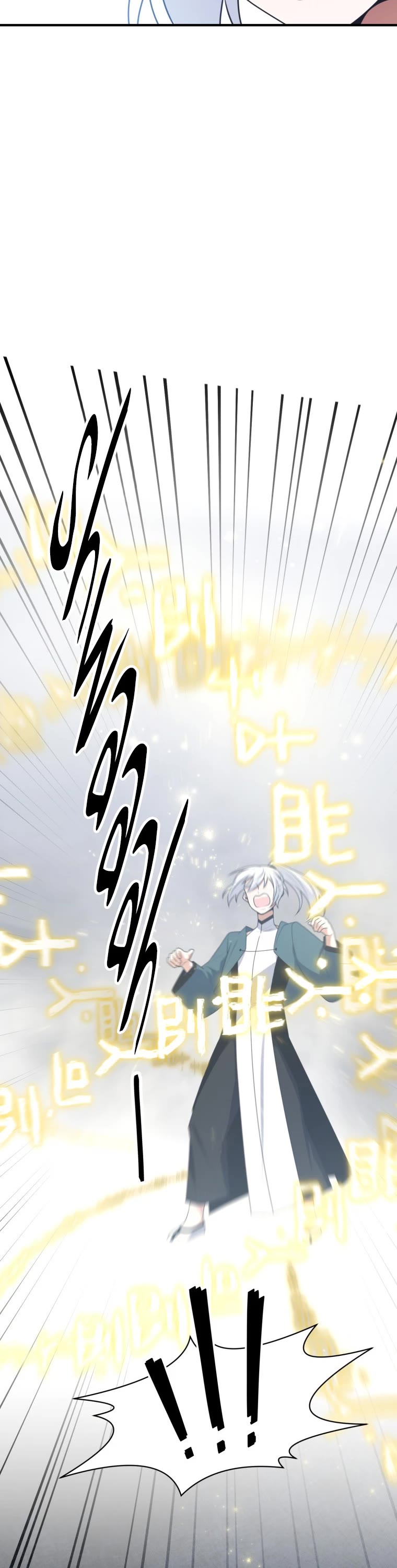 Elqueeness Chapter 277 page 43 - Chapter 277