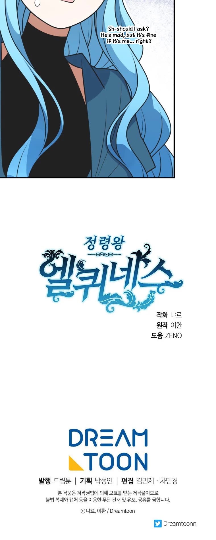 Elqueeness Chapter 279 page 57 - Chapter 279