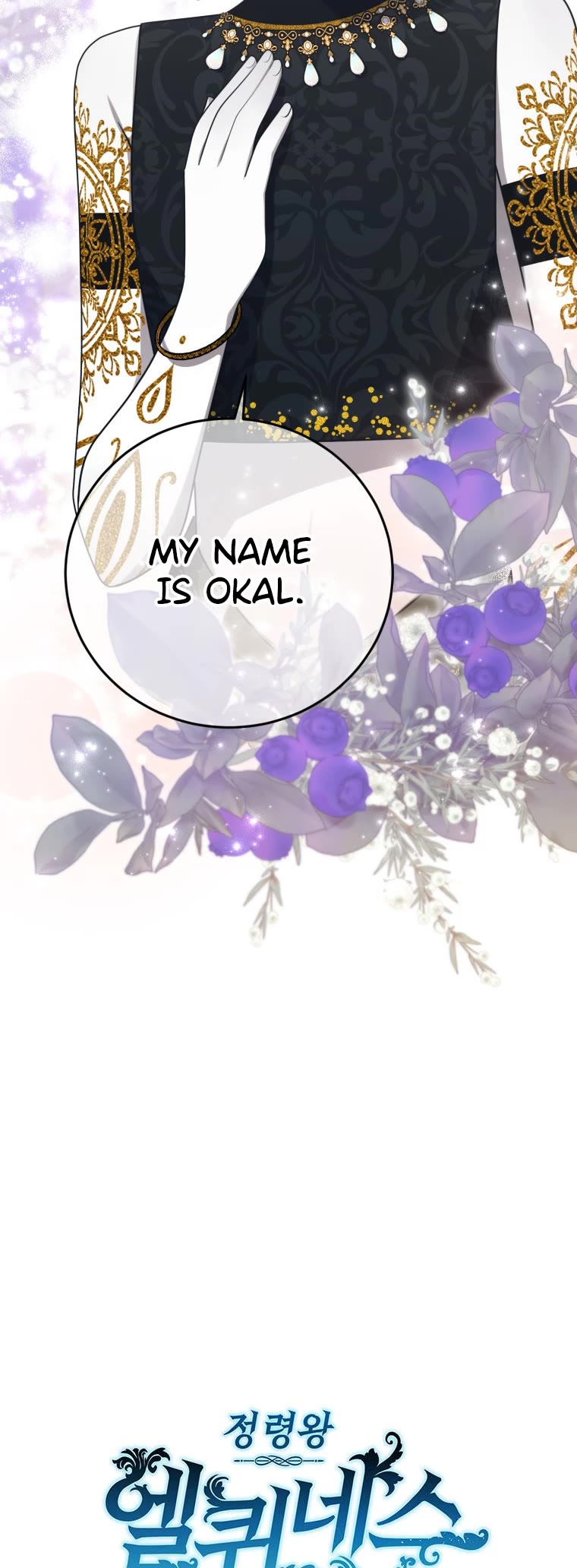 Elqueeness Chapter 282 page 48 - Chapter 282