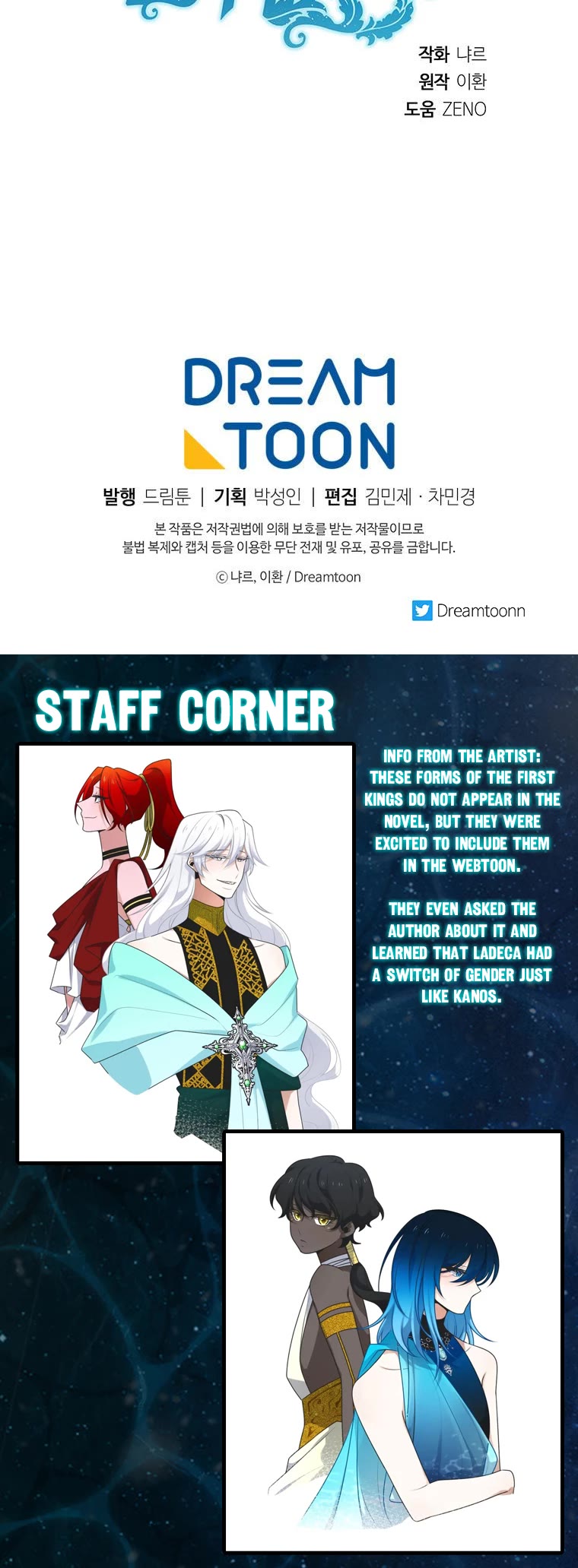 Elqueeness Chapter 282 page 49 - Chapter 282