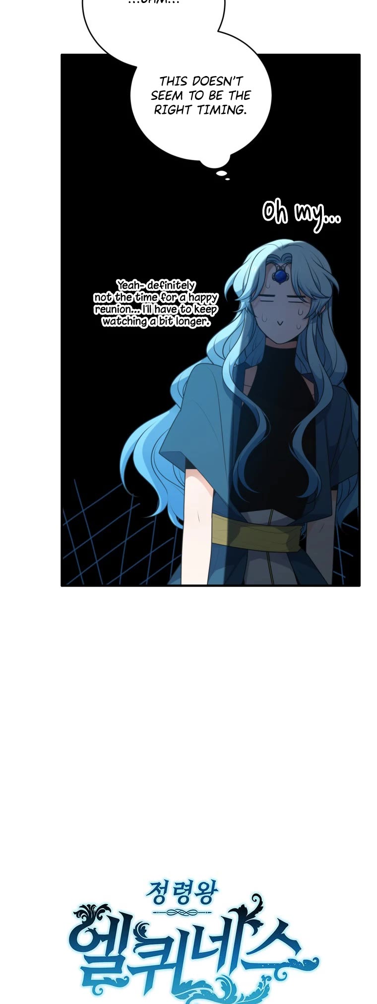 Elqueeness Chapter 284 page 55 - Chapter 284