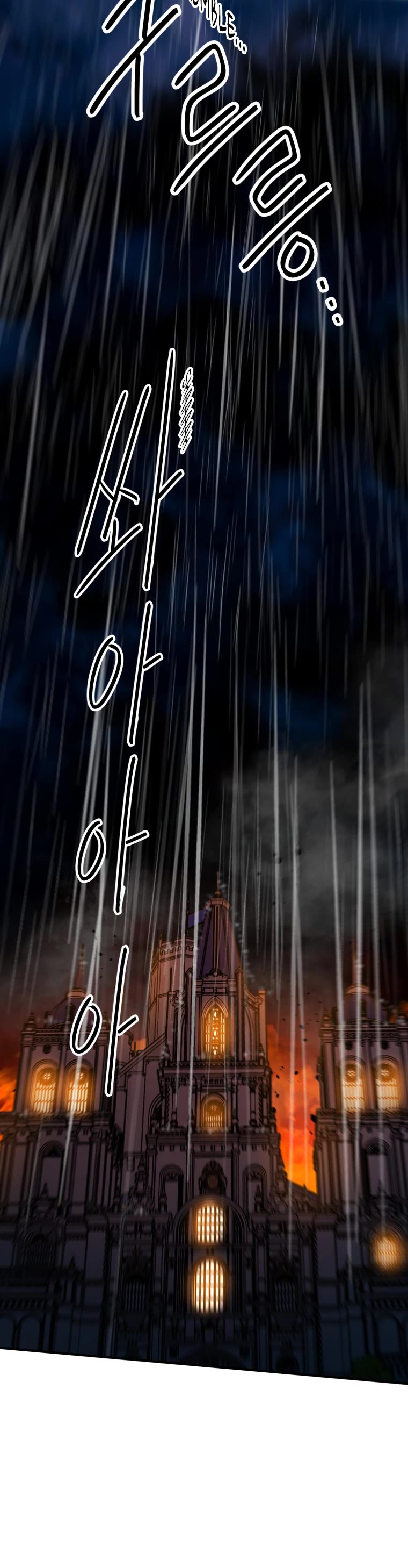 Elqueeness Chapter 290 page 45 - Chapter 290