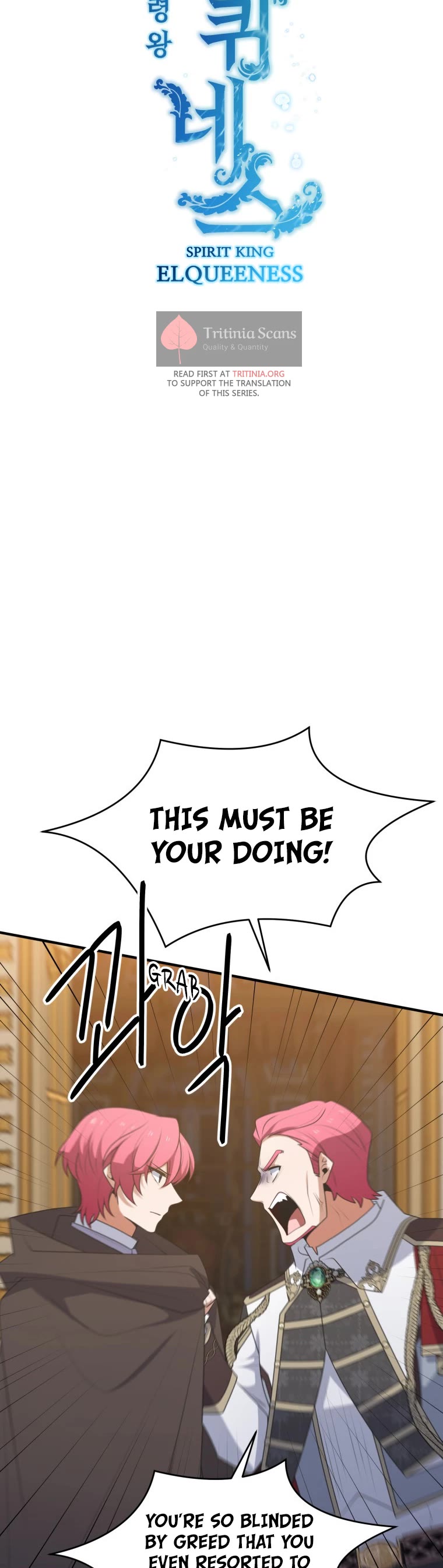 Elqueeness Chapter 292 page 16 - Chapter 292