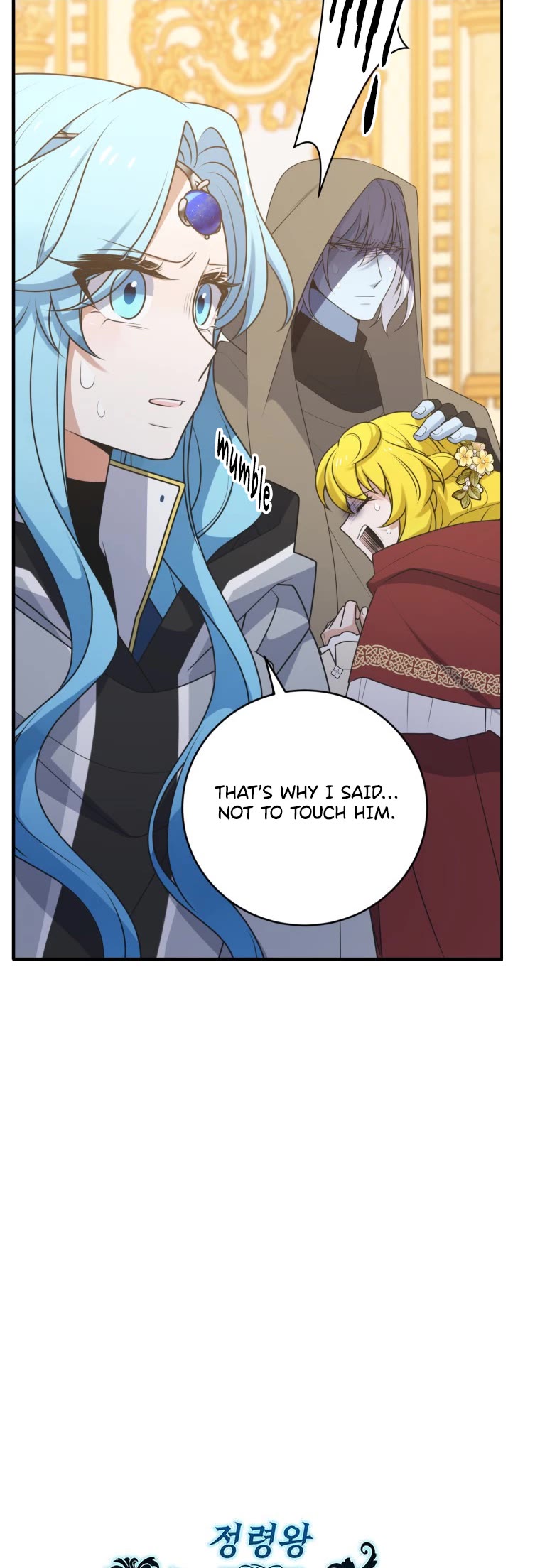 Elqueeness Chapter 292 page 46 - Chapter 292
