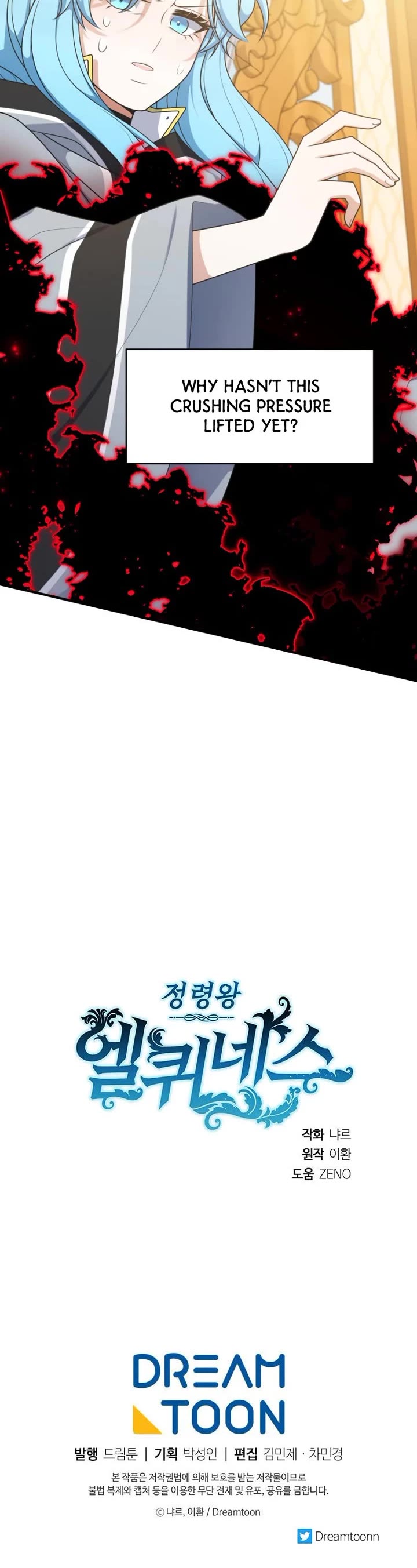 Elqueeness Chapter 293 page 45 - Chapter 293