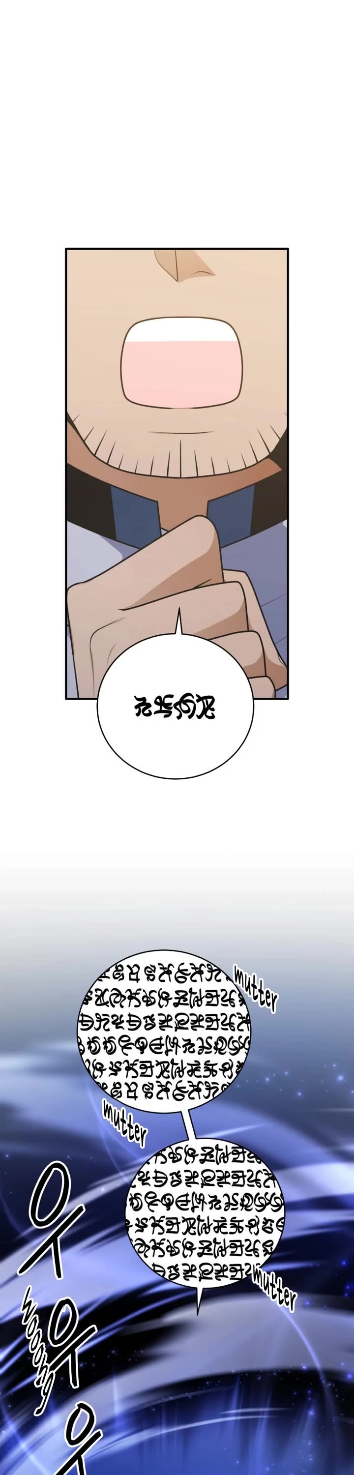 Elqueeness Chapter 294 page 23 - Chapter 294