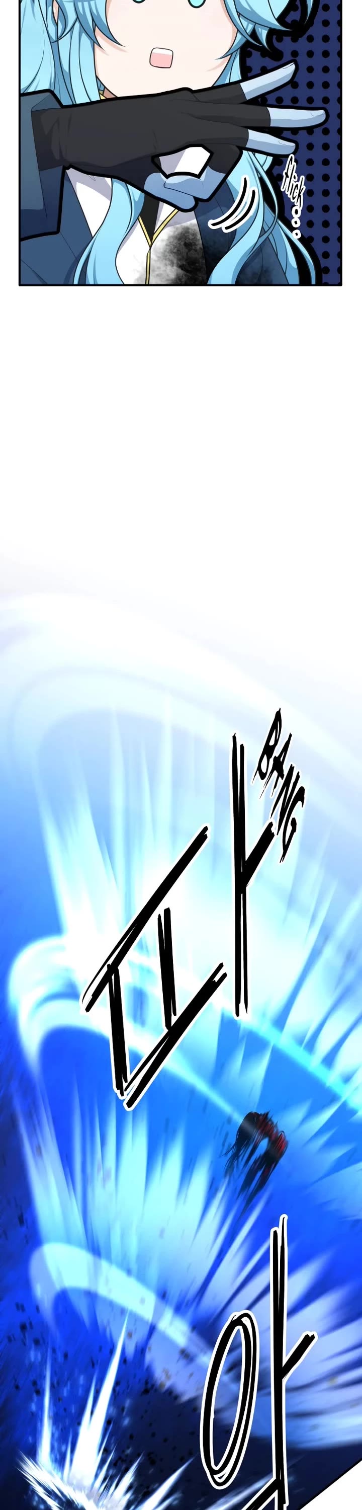 Elqueeness Chapter 295 page 32 - Chapter 295