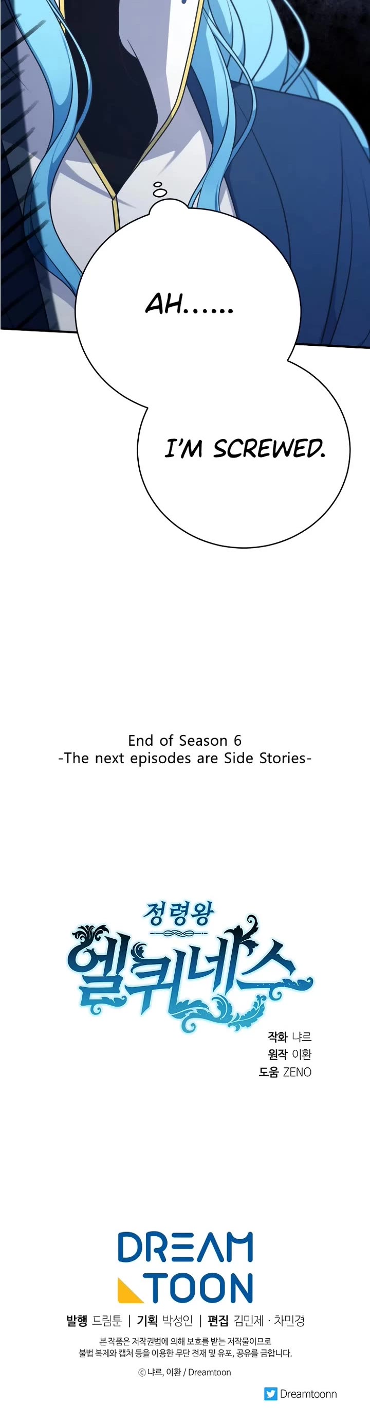 Elqueeness Chapter 296 page 49 - Chapter 296: Season 6 Finale