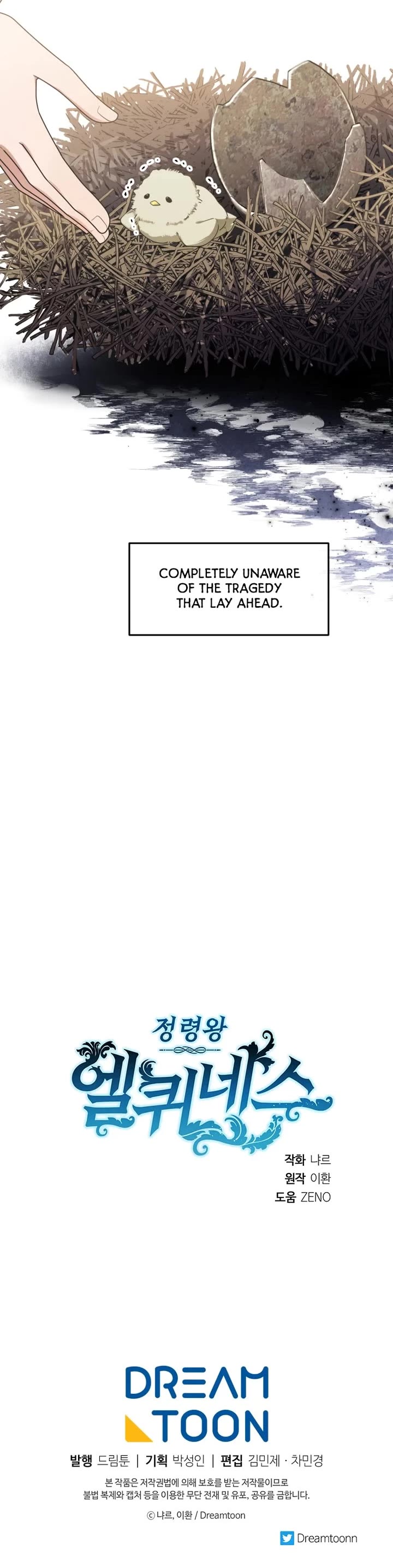 Elqueeness Chapter 297 page 47 - Chapter 297: Side Story 1 (1/2): Py