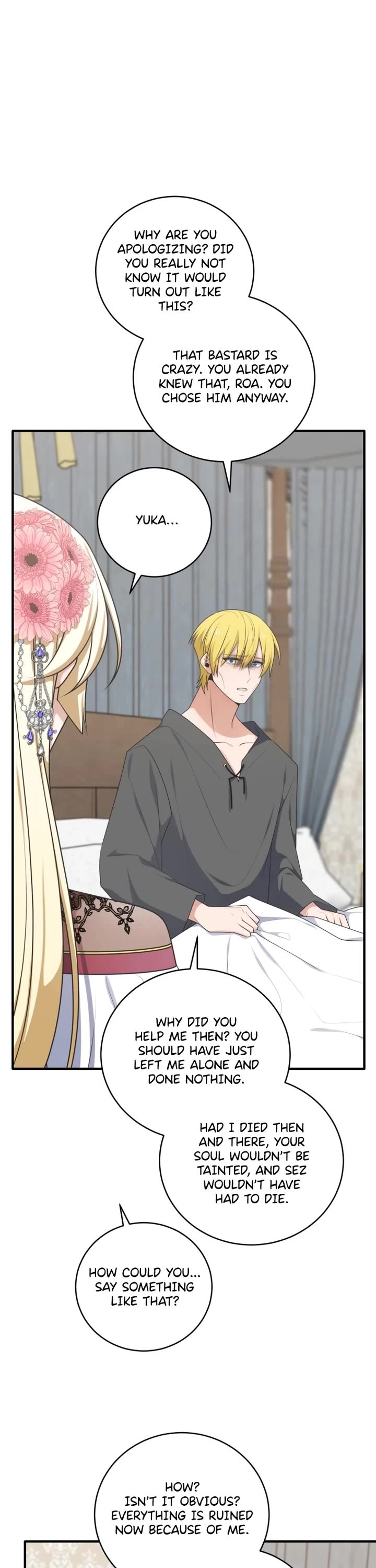 Elqueeness Chapter 298 page 16 - Chapter 298: Side Story 1 (2/2): Py