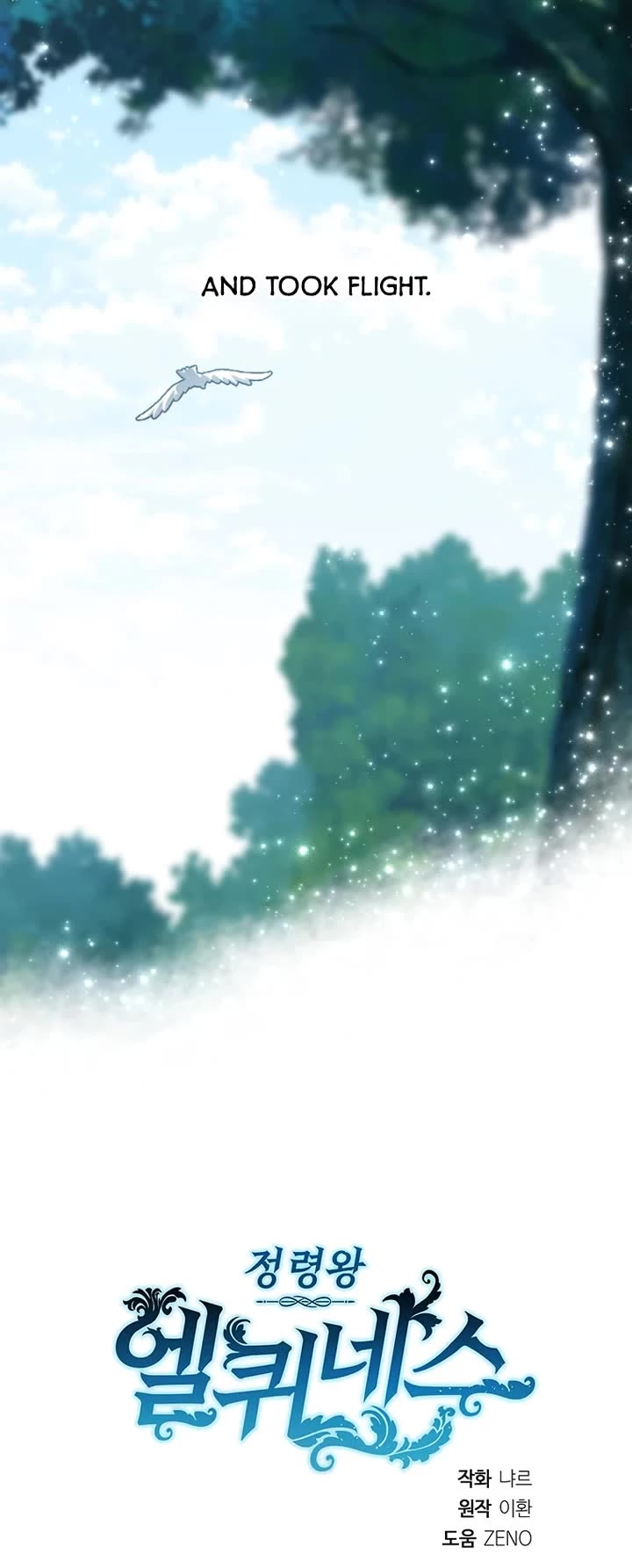 Elqueeness Chapter 298 page 50 - Chapter 298: Side Story 1 (2/2): Py