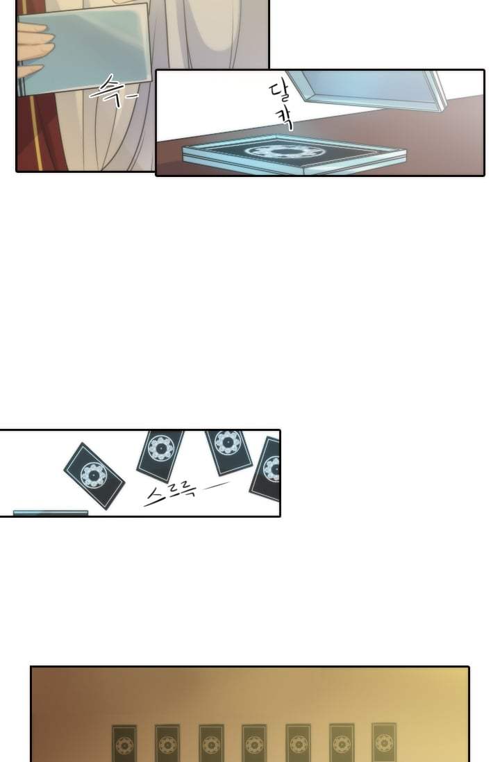 Elqueeness Chapter 3 page 23 - Chapter 3