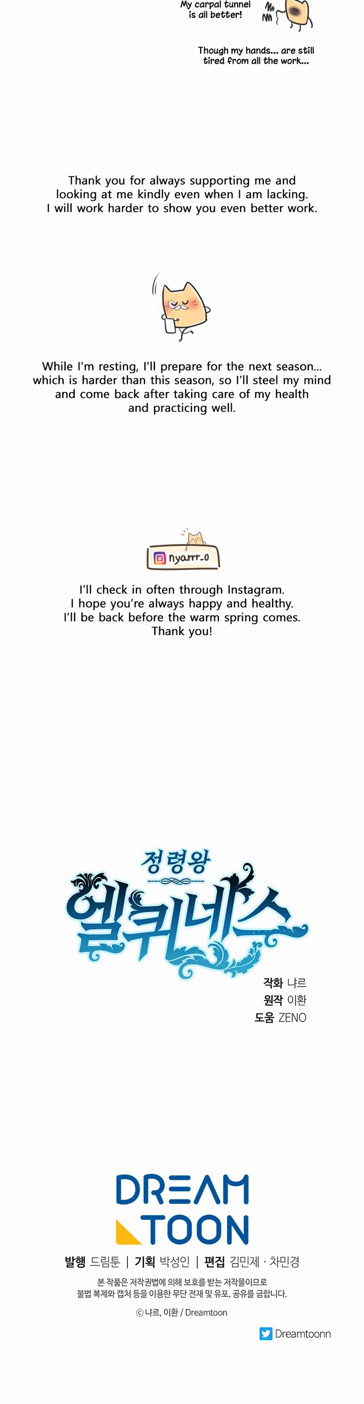 Elqueeness Chapter 300 page 58 - Chapter 300: Side Story 2 (2/2): Of Angels and Demons