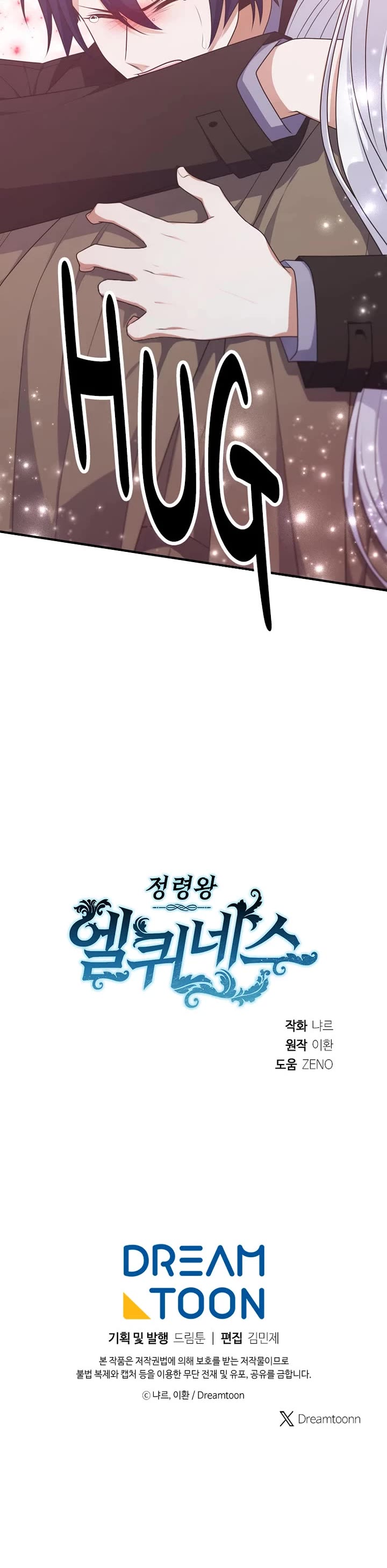Elqueeness Chapter 302 page 46 - Chapter 302