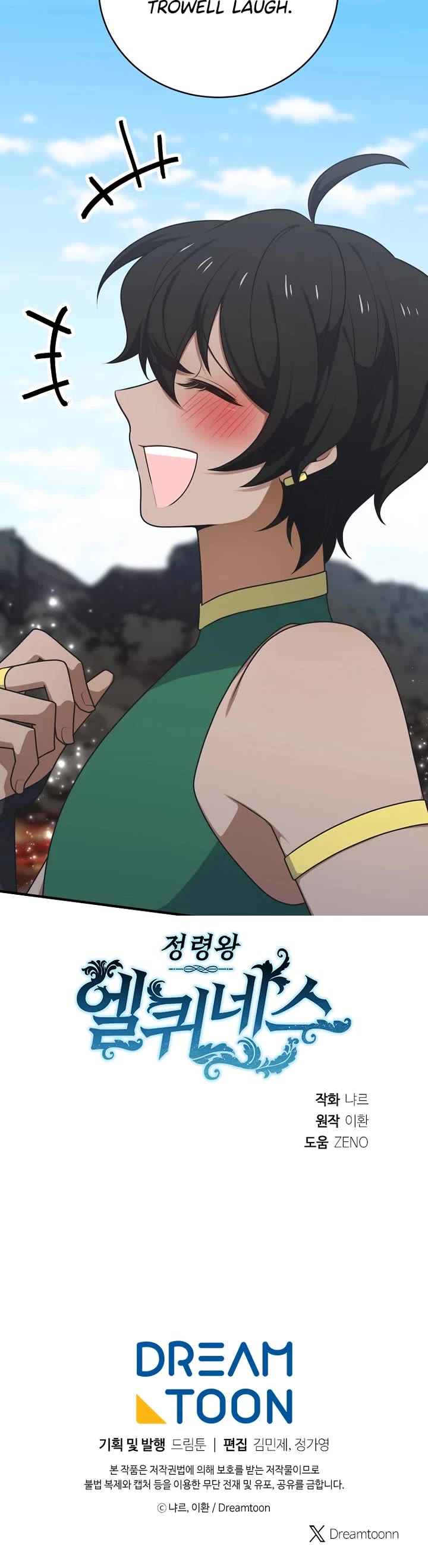 Elqueeness Chapter 308 page 45 - Chapter 308