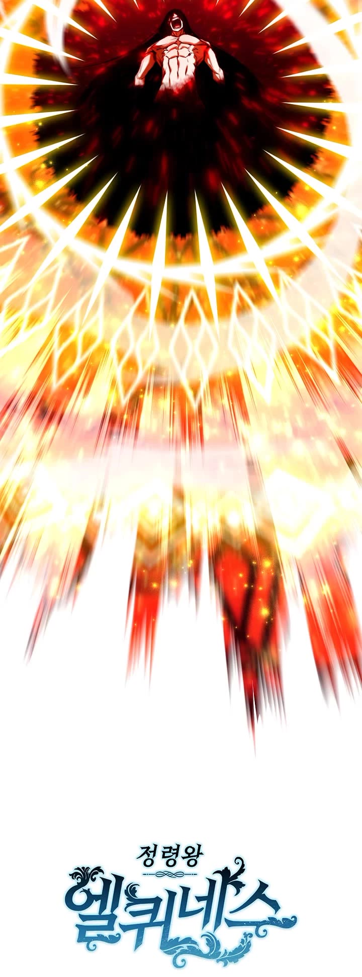Elqueeness Chapter 309 page 43 - Chapter 309
