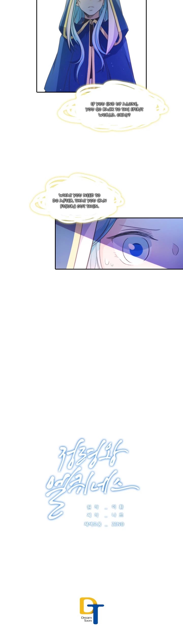 Elqueeness Chapter 31 page 24 - Chapter 31