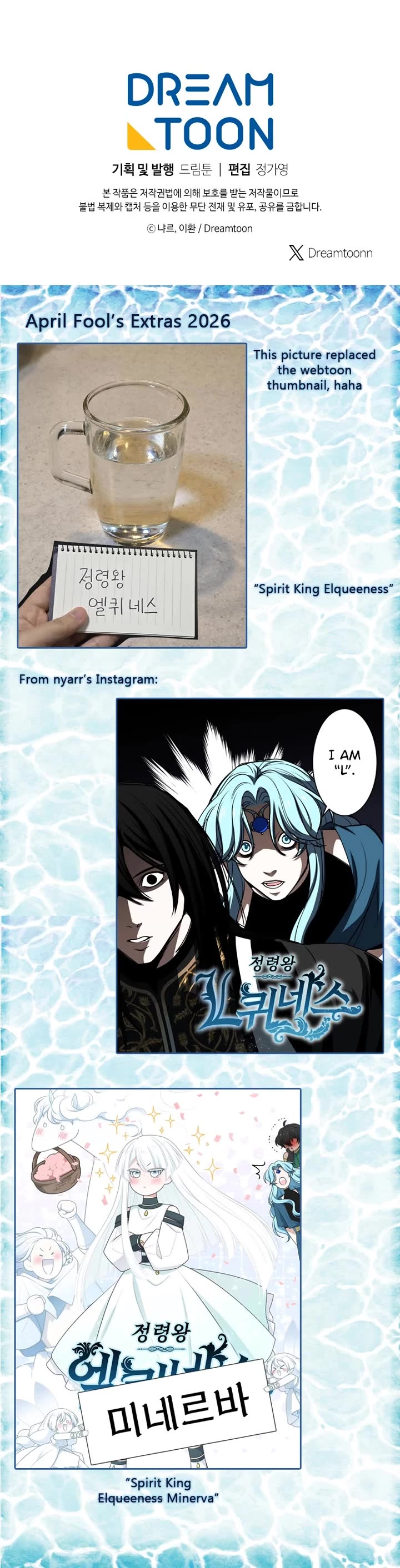 Elqueeness Chapter 314 page 40 - Chapter 314