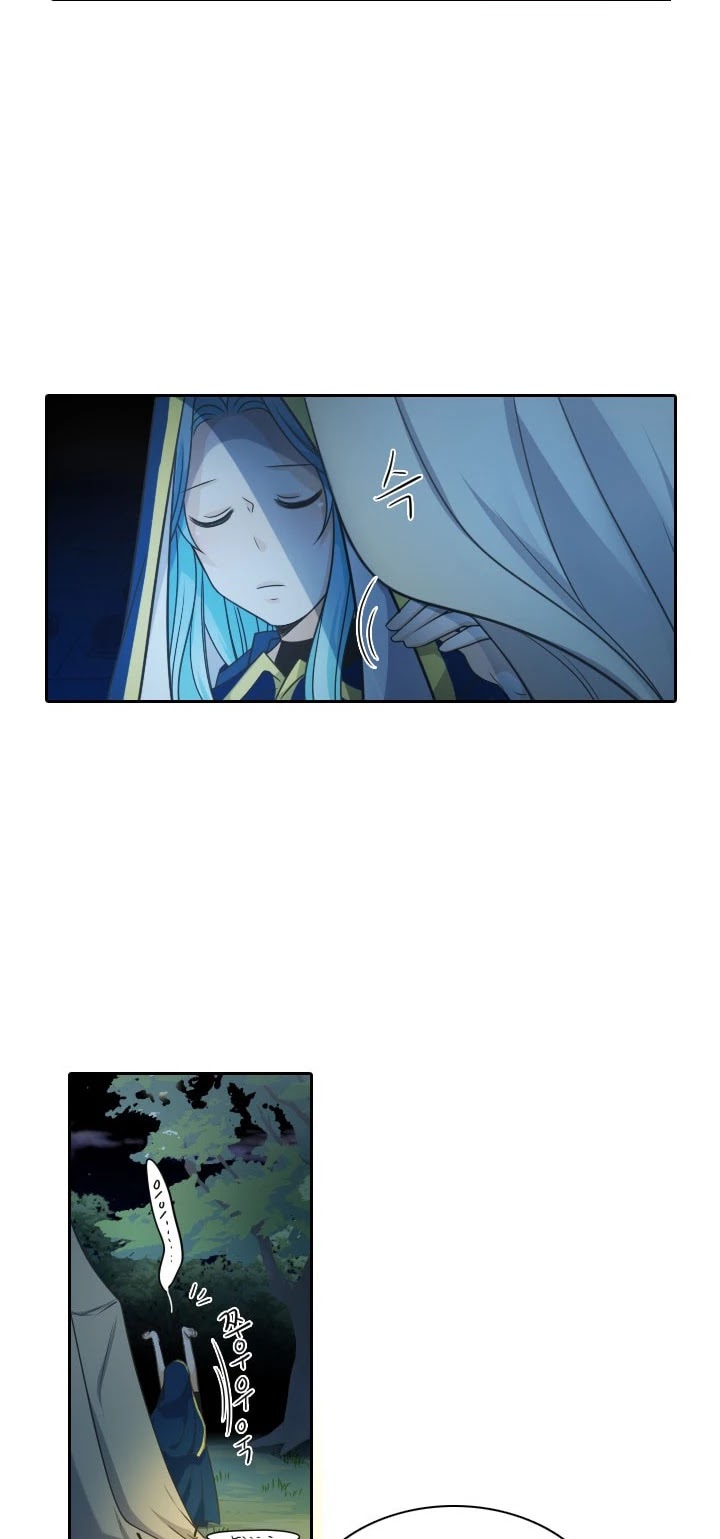 Elqueeness Chapter 32 page 5 - Chapter 32