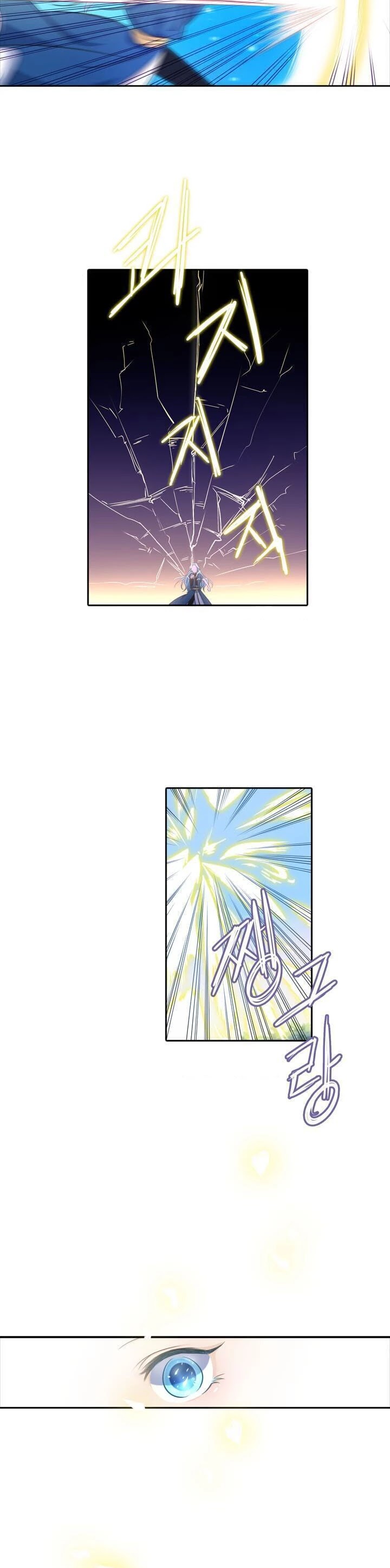 Elqueeness Chapter 34 page 23 - Chapter 34