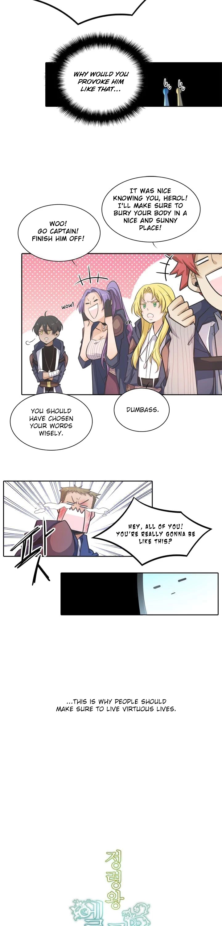 Elqueeness Chapter 36 page 7 - Chapter 36